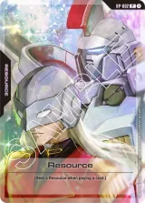 Resource (San Diego Comic-Con 2025) (RP-002)