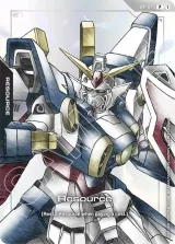 Resource (Premium Accessory Set - Mobile Suit Gundam Wing) (RP-025)