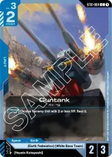 Guntank (ST01-004)