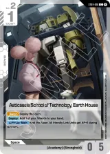 Asticassia School of Technology, Earth House (ST01-016_p1)