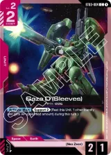 Gaza D (Sleeves) (ST03-004)