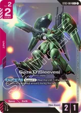 Gaza D (Sleeves) (ST03-004_p1)