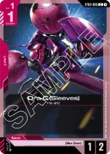 Dra-C (Sleeves) (ST03-005)