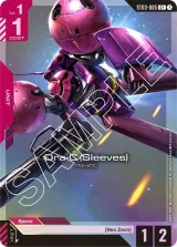Dra-C (Sleeves) (ST03-005_p1)