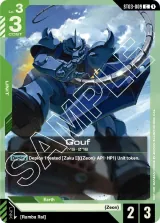 Gouf (ST03-009)