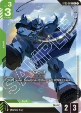 Gouf (ST03-009_p1)