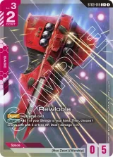 Rewloola (ST03-015_p1)