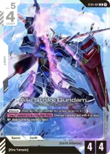 Aile Strike Gundam (ST04-001_p1)