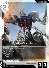Strike Gundam (ST04-002)