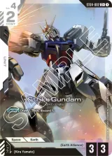 Strike Gundam (ST04-002_p2)
