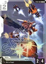 Moebius Zero (ST04-003_p1)