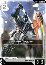 Strike Dagger (ST04-005)