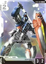 Strike Dagger (ST04-005_p2)