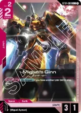 Miguel's Ginn (ST04-009)
