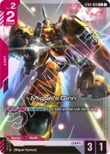 Miguel's Ginn (ST04-009_p1)
