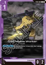 CGS Mobile Worker (ST05-003)