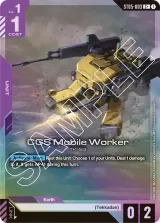 CGS Mobile Worker (ST05-003_p1)