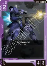 Hyakuren (ST05-006)