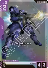 Hyakuren (ST05-006_p1)