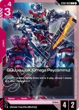 GQuuuuuuX (Omega Psycommu) (C) (ST06-002)