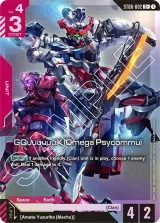 GQuuuuuuX (Omega Psycommu) (ST06-002_p1)