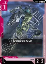 Gelgoog (GQ) (ST06-004)