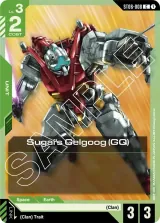Sugai's Gelgoog (GQ) (ST06-008)