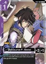 Setsuna F. Seiei (ST07-009_p1)