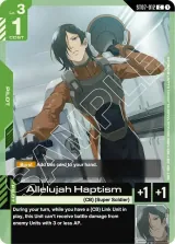 Allelujah Haptism (ST07-012)