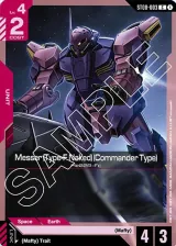 Messer (Type-F Naked) (Commander Type) (ST08-003)