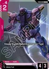 Messer (Type-F Naked) (Commander Type) (ST08-003_p1)