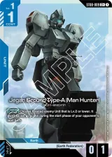 Jegan Ground Type-A (Man Hunter) (ST08-009_p1)