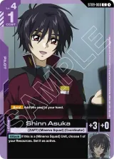 Shinn Asuka (ST09-008)