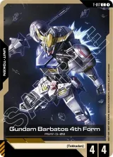 Gundam Barbatos 4th Form (T-017)