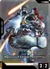 GQuuuuuuX (Omega Psycommu) (Premium Card Collection Gundam Assemble) (T-019_p1)