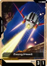 Zeong (Head) (T-023)